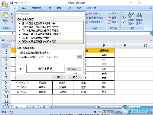 excel单元格如何自动将文字显示完整(在excel工作表单元格中文字自动)