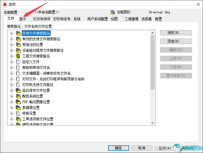 autocad2020背景颜色怎么修改(autocad2020注释怎么改颜色)