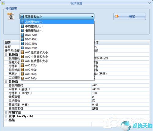 格式工厂转换失败原因(为什么格式工厂转换失败mp3)