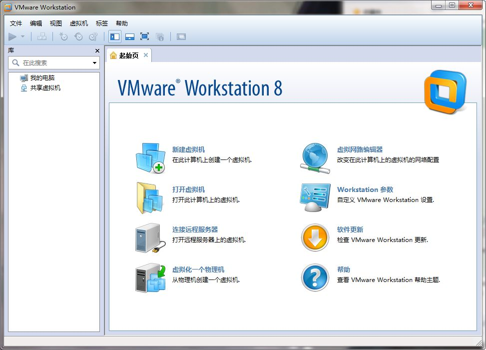vmwareworkstation11永久激活密钥(vmwareworkstation16永久激活密钥)