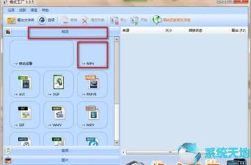 格式工厂怎么调整字幕位置(格式工厂怎么做字幕)