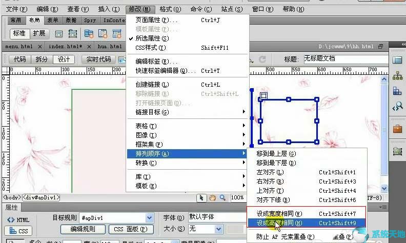 使用dreamweaver工具可以生成各种表单控件。(dreamweaver cs6序列号)
