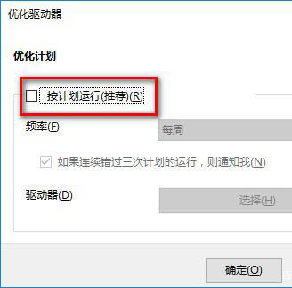 w10系统1903好不好(windows10性能提升)