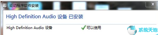 驱动人生更新声卡后没声音(电脑系统声卡驱动)