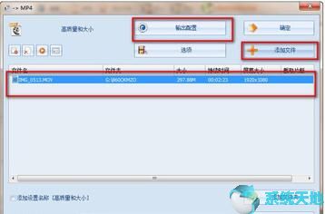 格式工厂怎么调整字幕位置(格式工厂怎么做字幕)