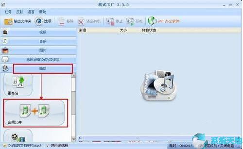 格式工厂怎么调整字幕位置(格式工厂怎么做字幕)