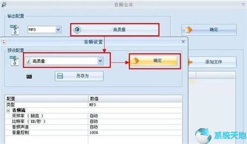 格式工厂怎么调整字幕位置(格式工厂怎么做字幕)