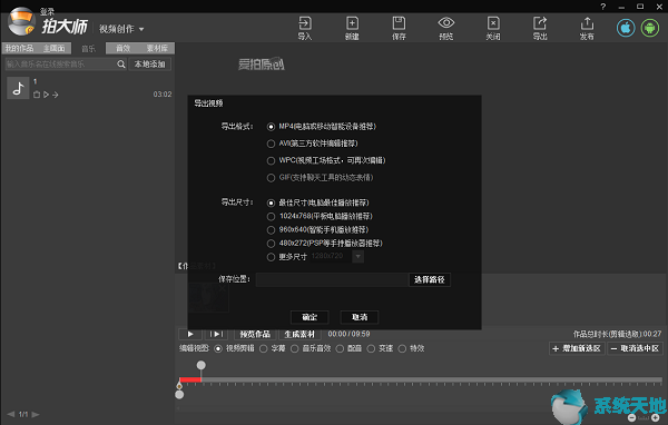 怎么把视频的声音去掉(如何消除视频中的声音)
