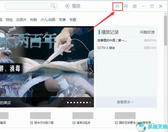 cbox怎么用央视影音(cbox央视影音区别)