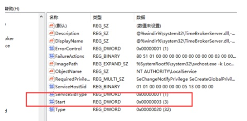 系统空闲进程占用80端口(win10专业版占用空间)