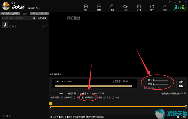 怎么把视频的声音去掉(如何消除视频中的声音)