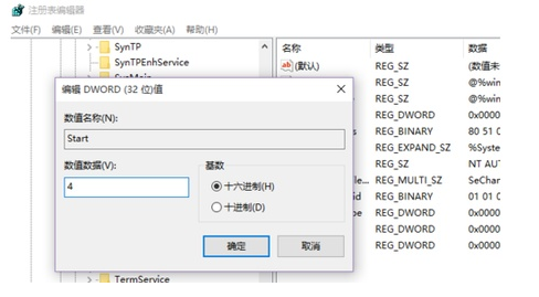 系统空闲进程占用80端口(win10专业版占用空间)
