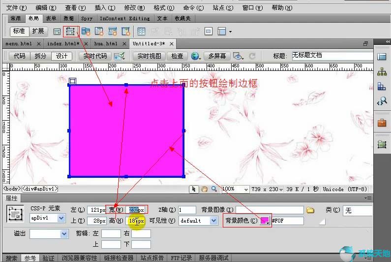 使用dreamweaver工具可以生成各种表单控件。(dreamweaver cs6序列号)