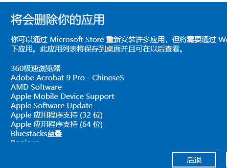 电脑怎么一键还原系统(windows10怎么一键还原)