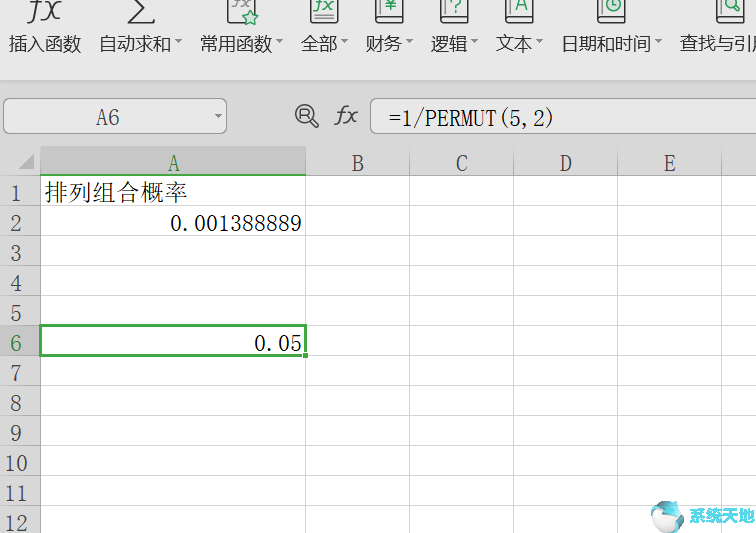office excel2010求值(office2016excel公式大全)