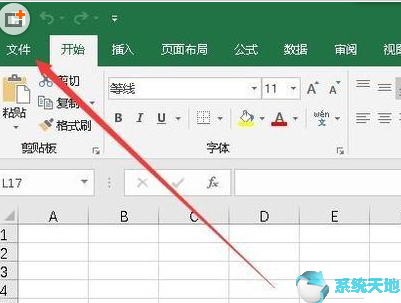 excel自定义序列操作步骤(excel2016如何自定义序列)