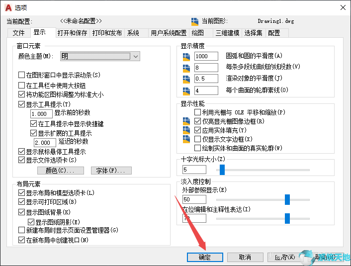 autocad2020背景颜色怎么修改(autocad2020注释怎么改颜色)