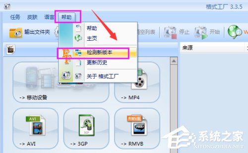 格式工厂转换失败原因(为什么格式工厂转换失败mp3)