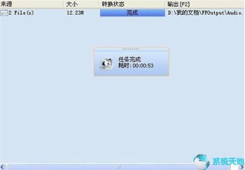 格式工厂怎么调整字幕位置(格式工厂怎么做字幕)