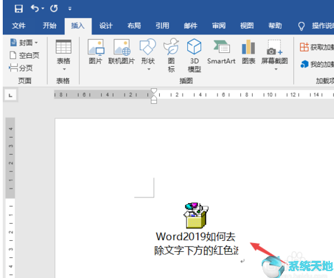 word里插入视频(word文档如何插入视频)