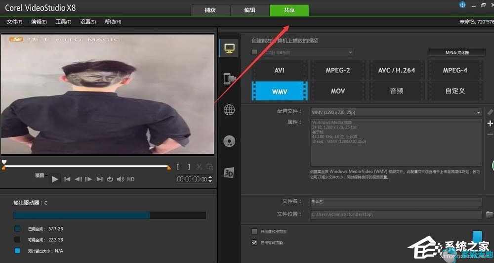 会声会影x8怎么去除视频字幕(会声会影如何将视频里的杂音去除)