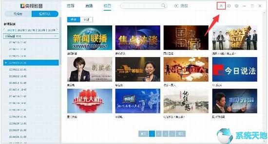 cbox怎么用央视影音(cbox央视影音区别)