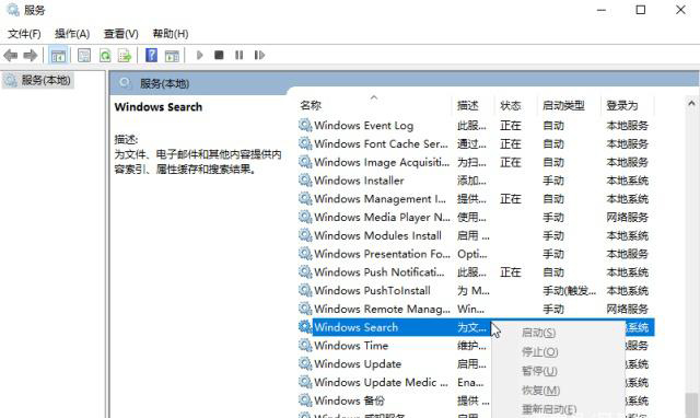 w10系统1903好不好(windows10性能提升)