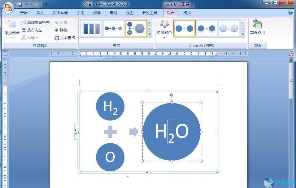 office2007小技巧：word使用SmartArt创建垂直公式方法