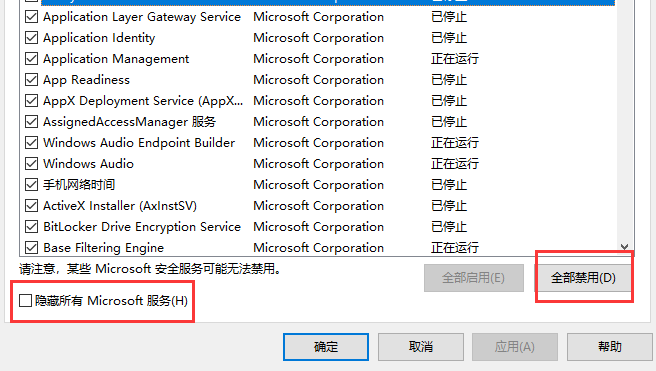 win10官方镜像安装失败(windows 10镜像安装)