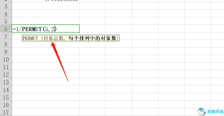 office excel2010求值(office2016excel公式大全)