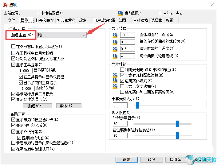 autocad2020背景颜色怎么修改(autocad2020注释怎么改颜色)