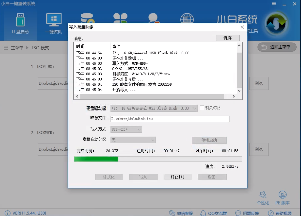 win10纯净版安装全过程(纯净版win10系统好用吗)