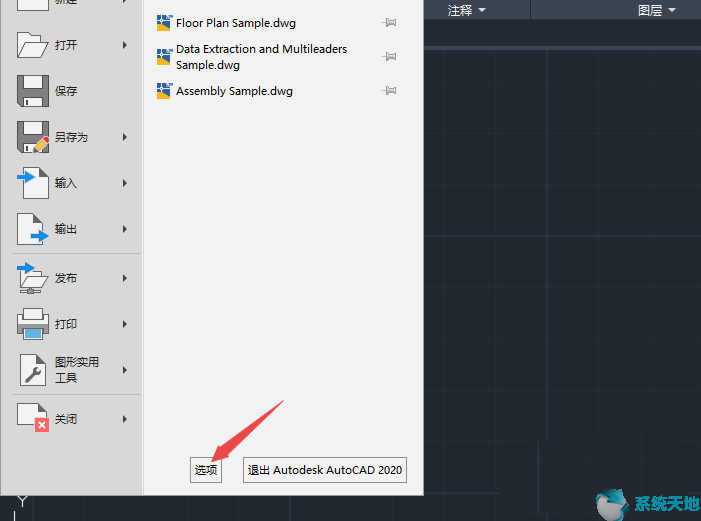 autocad2020背景颜色怎么修改(autocad2020注释怎么改颜色)