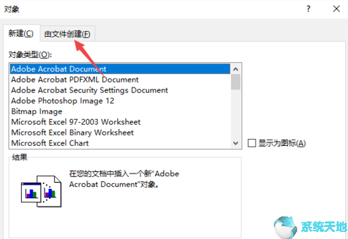 word里插入视频(word文档如何插入视频)