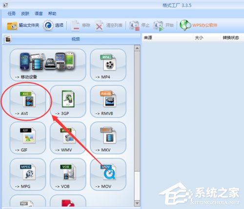 格式工厂转换失败原因(为什么格式工厂转换失败mp3)