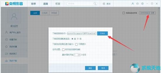 cbox怎么用央视影音(cbox央视影音区别)