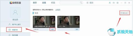 cbox怎么用央视影音(cbox央视影音区别)