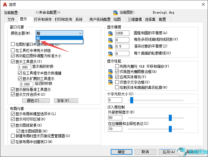 autocad2020背景颜色怎么修改(autocad2020注释怎么改颜色)