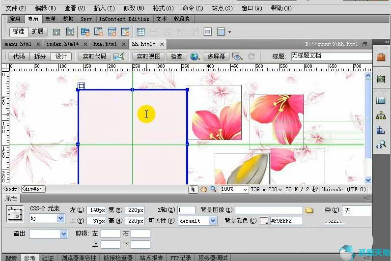 使用dreamweaver工具可以生成各种表单控件。(dreamweaver cs6序列号)