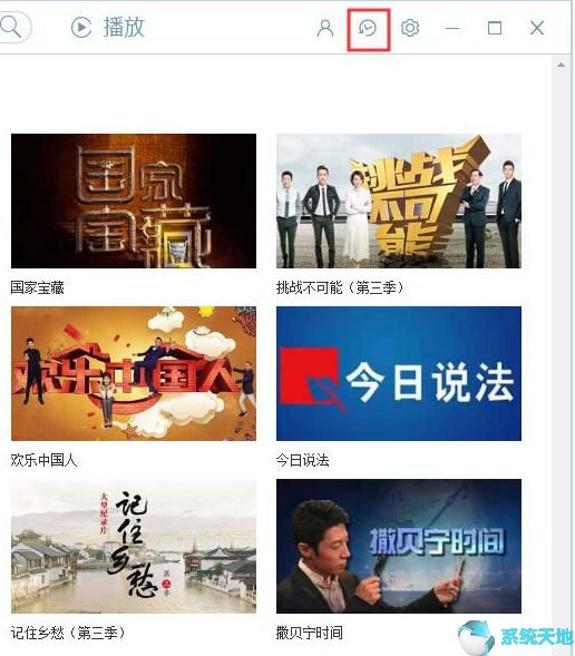 cbox怎么用央视影音(cbox央视影音区别)
