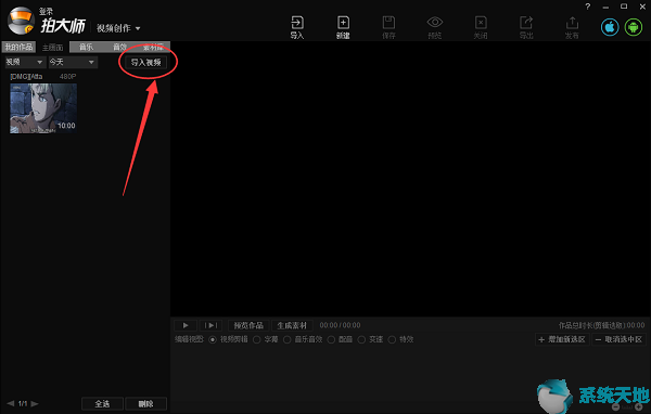 怎么把视频的声音去掉(如何消除视频中的声音)