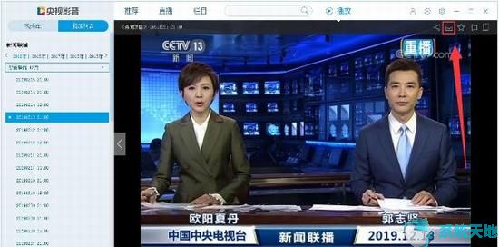 cbox怎么用央视影音(cbox央视影音区别)