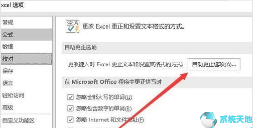 excel自定义序列操作步骤(excel2016如何自定义序列)
