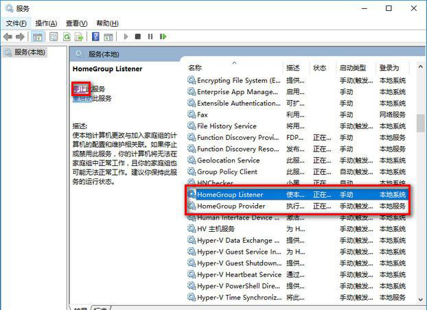 w10系统1903好不好(windows10性能提升)