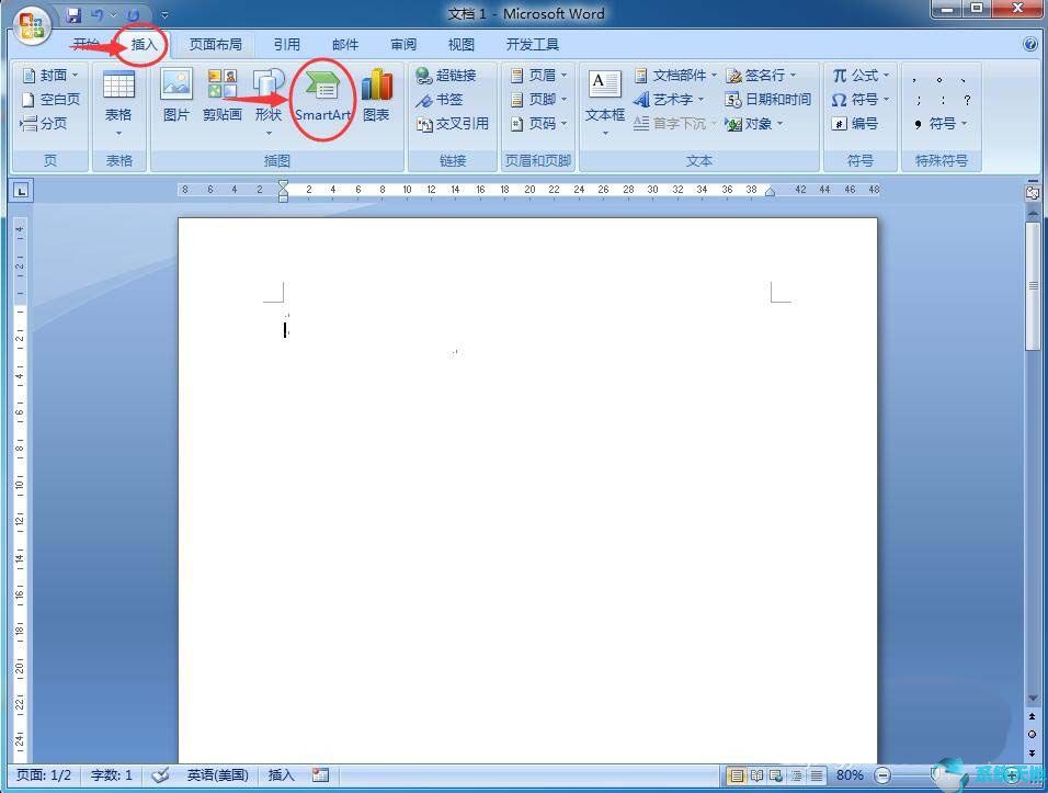 office2007小技巧：word使用SmartArt创建垂直公式方法