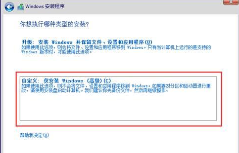 惠普电脑怎么用光盘重装win7系统(光盘重装xp系统步骤和详细教程)
