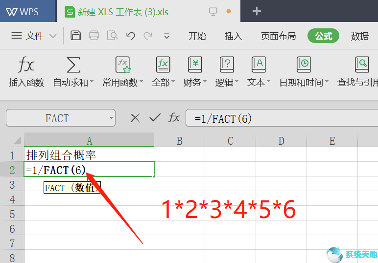 office excel2010求值(office2016excel公式大全)
