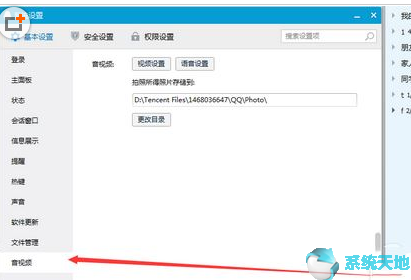 驱动人生更新声卡后没声音(电脑系统声卡驱动)
