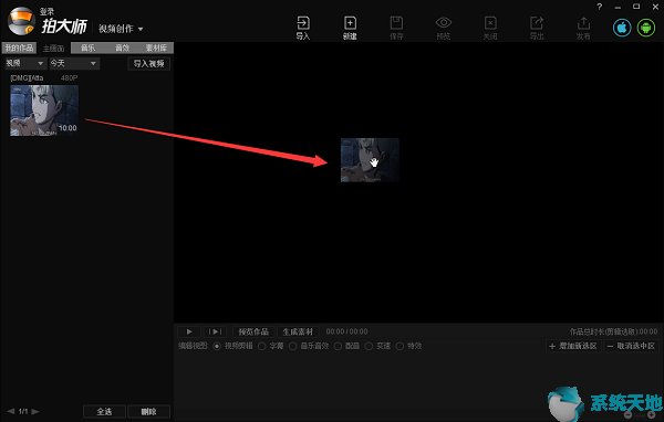 怎么把视频的声音去掉(如何消除视频中的声音)