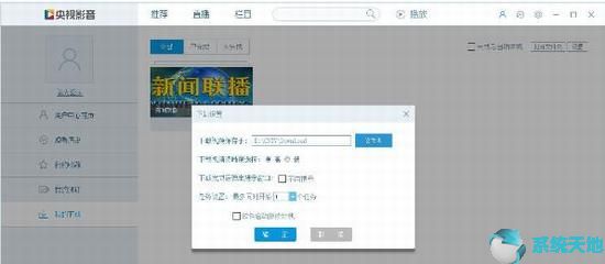 cbox怎么用央视影音(cbox央视影音区别)